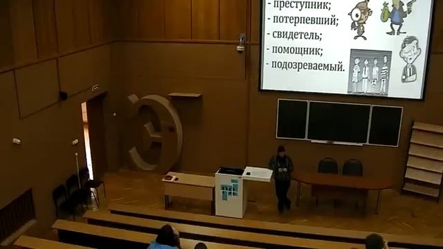 Университетские субботы: "По следам Агаты Кристи" (к.пед.н., доц. А.А. Соломонова) смотреть онлайн