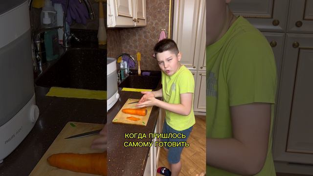 Что за фигня которая МОРКОВКУ чистит смотреть онлайн