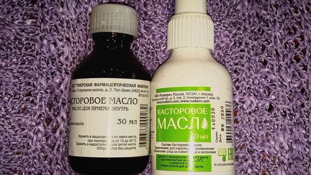 касторовое масло