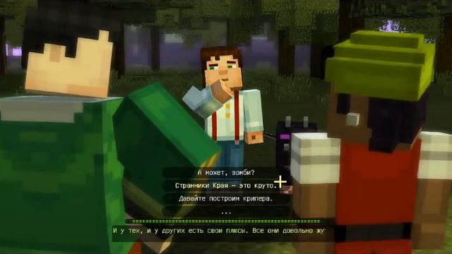 Minecraft Story Mode#1 орден камня смотреть онлайн