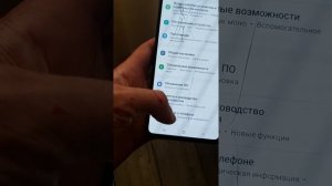 samsung galaxy a51 128gb . зависает и перезагружается