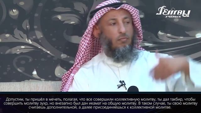 изменение намерения во время намаза можно ли изменить намерение во время намаза смотреть онлайн
