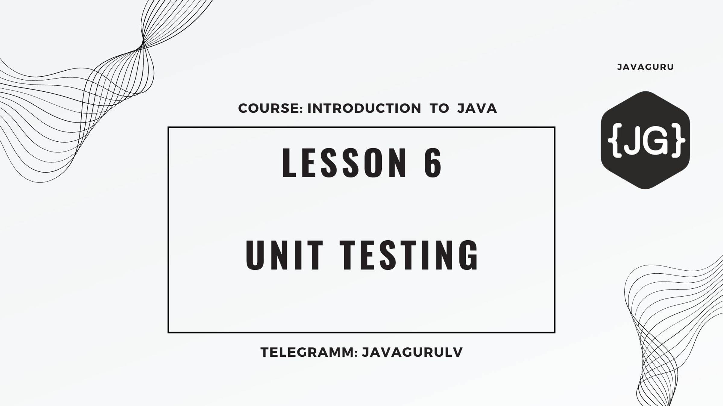 Introduction to Java: LESSON 6 - Unit Testing смотреть онлайн