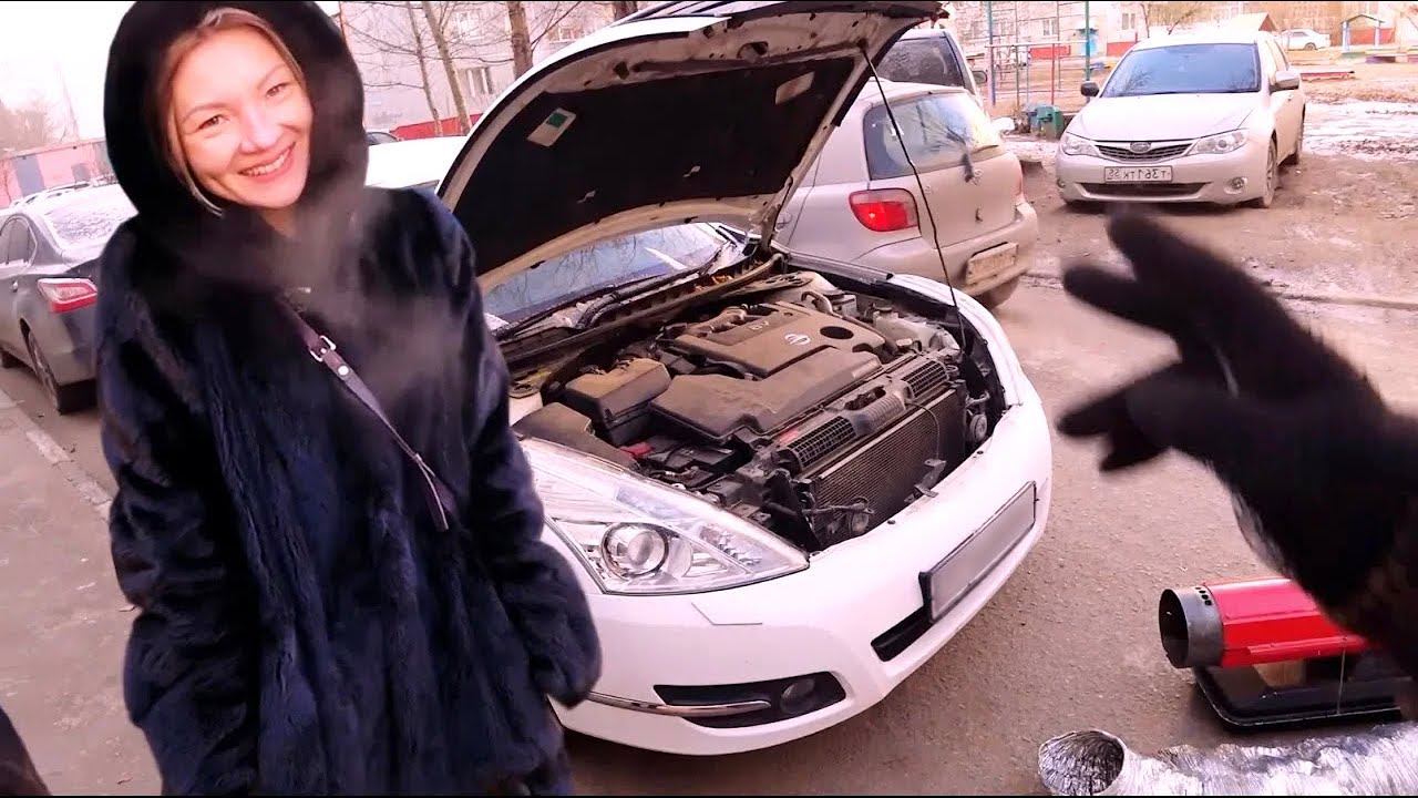 Отогреваю девушку на Ниссан Теана / стрим по видео 2019 смотреть онлайн