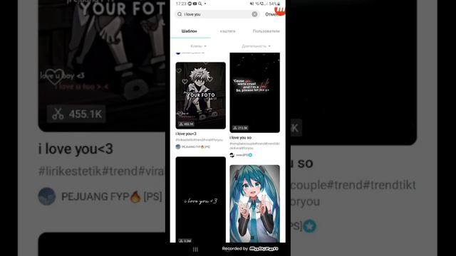 Туториал как сделать любой шаблон с помощью Capcut и flipaclip смотреть онлайн