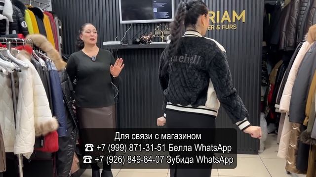 MARIAM✨ СТИЛЬНАЯ ВЕРХНЯЯ ОДЕЖДА? Часть-2 НАТУРАЛЬНАЯ КОЖА| ПУХОВИКИ| ПАЛЬТО? ТК #садовод #москва смотреть онлайн