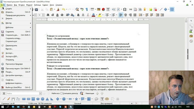 Использование горячих клавиш на компьютере - HotKey