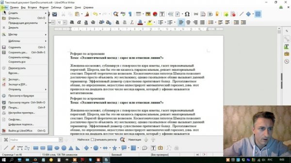 Использование горячих клавиш на компьютере - HotKey