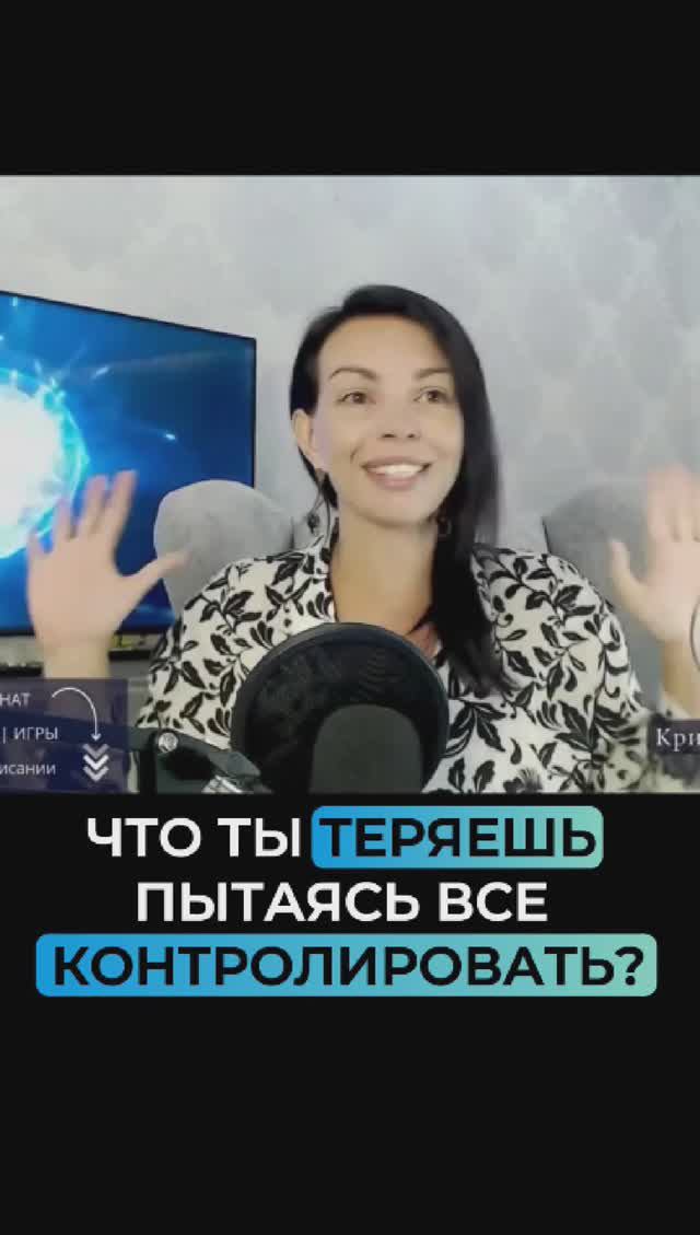 Ссылка на эфир в описании 👇 смотреть онлайн