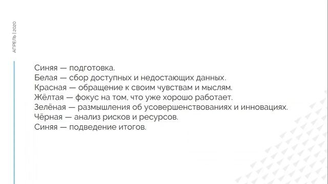 Как правильно проводить мозговой штурм | митап smm-щиков ЕЖа смотреть онлайн