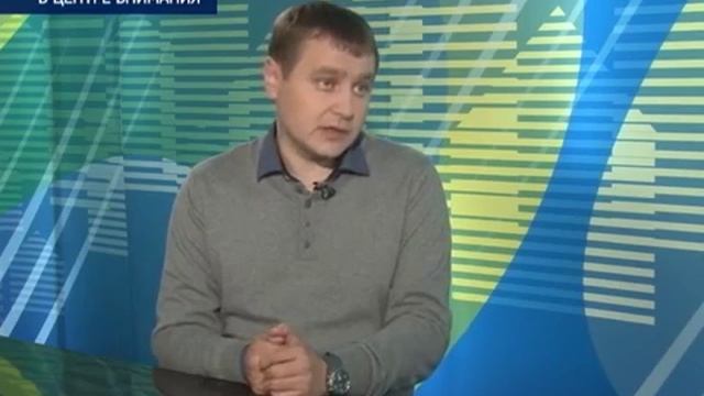 "В центре внимания". Гость - директор национального парка «Русская Арктика» Роман Ершов смотреть онлайн
