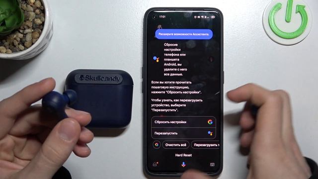 Skullcandy Indy | Как подключить к Skullcandy Indy Google ассистента? смотреть онлайн