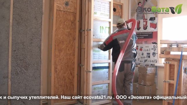 Задувка стен эковатой при помощи выдувной иглы: монтаж под пленку смотреть онлайн