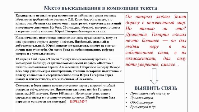 04.02.21 Организационное и методическое сопровождение итогового собеседования в 9 классах в 2021 г. смотреть онлайн