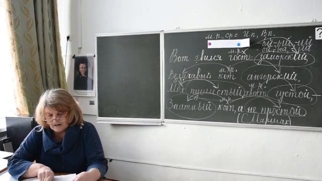 Русский язык 3 класс смотреть онлайн