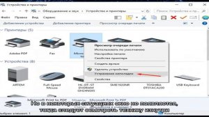 Ошибки принтера canon: коды ошибок и пути их решения
