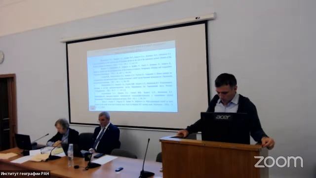 Заседание диссертационного совета 24.1.049.02 (защита канд. дис. Н. В. Сычева) смотреть онлайн