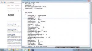 Project Zomboid редактирование файлов, уменьшение веса вещей, улучшение оружия