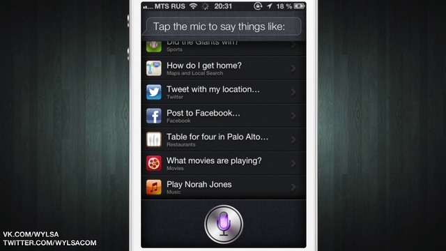 iOS 6 Beta 2 - что нового? смотреть онлайн
