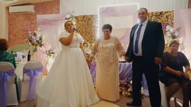 Песня родителям на свадьбу от невесты смотреть онлайн