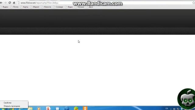 джейлбрейк ios 6.0.1 iPad .iPhone.iPod. смотреть онлайн