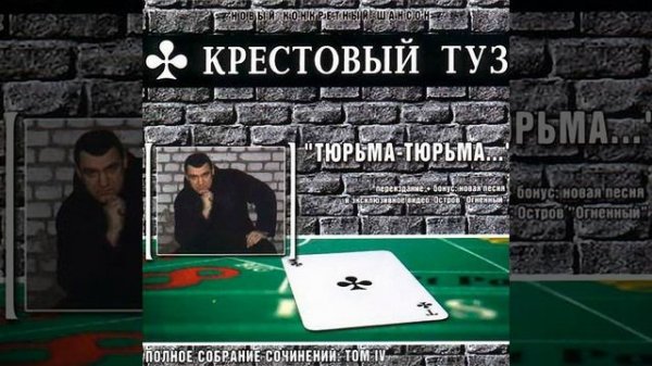 Стены-кирпичи...