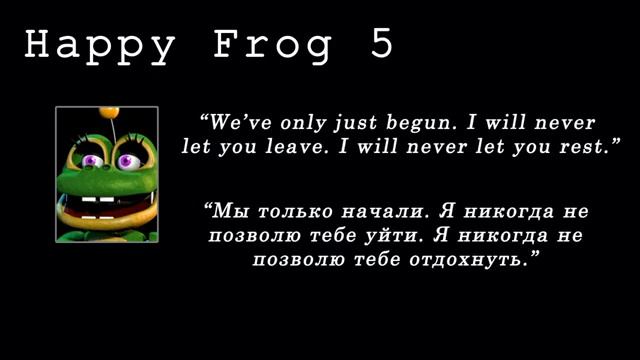 Все фразы аниматроников фнаф 7 смотреть онлайн