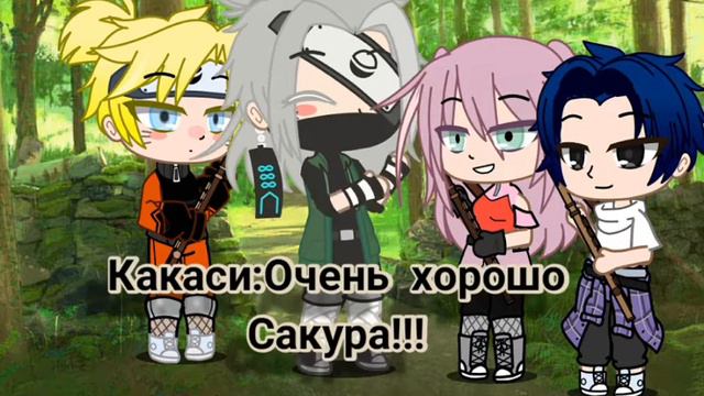 ☆~||Флейта||~☆ [Наруто] смотреть онлайн