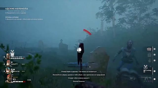 Первый раз в игре Back 4 Blood Beta (2) Монтаж смотреть онлайн