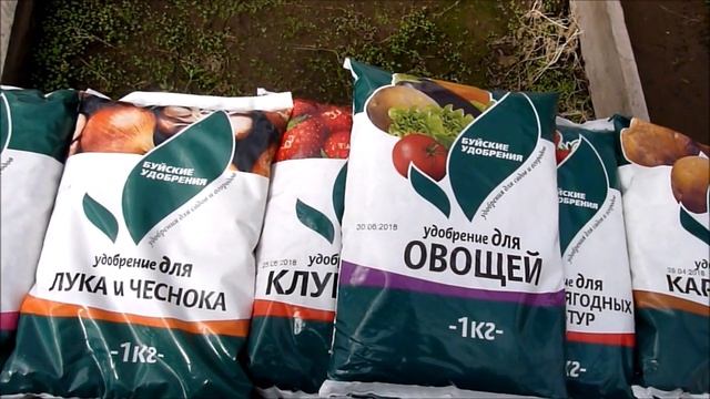 Монокалийфосфат и другие смотреть онлайн