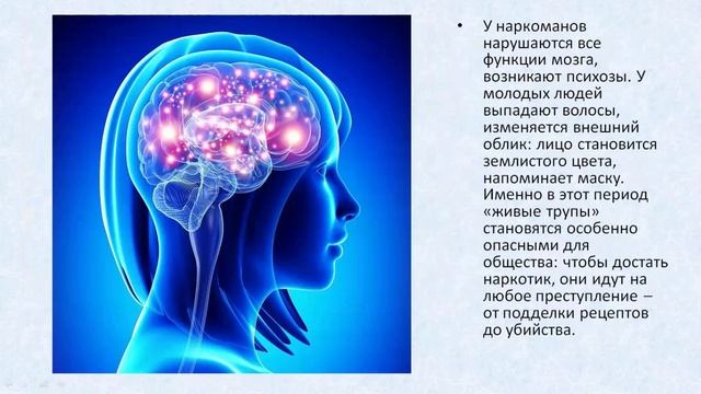 Коварные радости смотреть онлайн