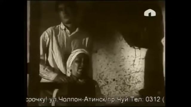 Чоң эне менен небере. "КӨЧӨ" Кыргызфильм.. смотреть онлайн