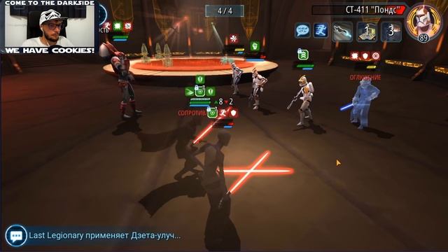 ОХОТА НА АКЛАЯ | SWGOH | STAR WARS GALAXY OF HEROES #156 смотреть онлайн