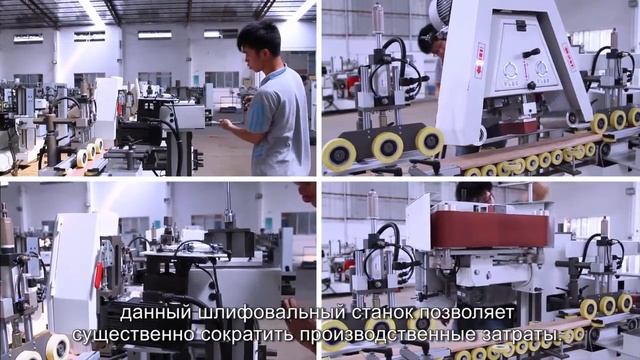 Профилешлифовальные станки серии FINISH LINE смотреть онлайн