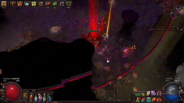 Path of Exile : Betrayal карта Грибковой впадины Т3 (Fungal Hollow Map) смотреть онлайн