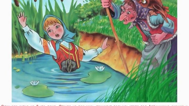 Сестрица Аленушка и братец Иванушка смотреть онлайн
