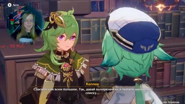 Смотрим событие Дыхание Анемонии в ОБНОВЛЕНИИ 3.5 | Стрим Genshin Impact смотреть онлайн