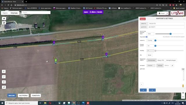 TEODRONE. Litchi. Строим простые миссии.