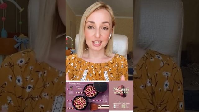 Обзор 11 каталога смотреть онлайн