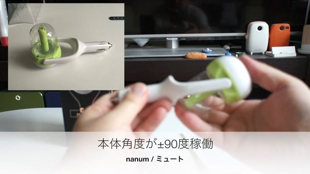 nanum USB超音波式 アロマ加湿器 ミュート グリーン 01概要と動作確認 смотреть онлайн