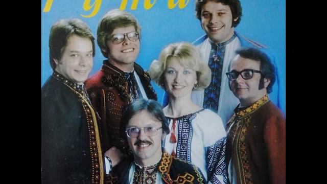 Ансамбль "Червона рута" - Рута (LP 1978) смотреть онлайн