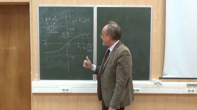 R-анализ: введение смотреть онлайн