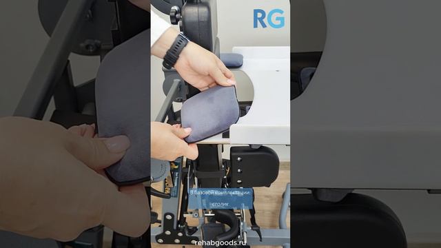 Передне-заднеопорный вертикализатор ЭкзоСтенд смотреть онлайн