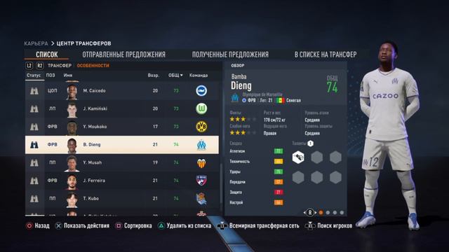 FIFA 23 | ПЕРСПЕКТИВНЫЕ ИГРОКИ С ЧМ, ЧАСТЬ 2!
