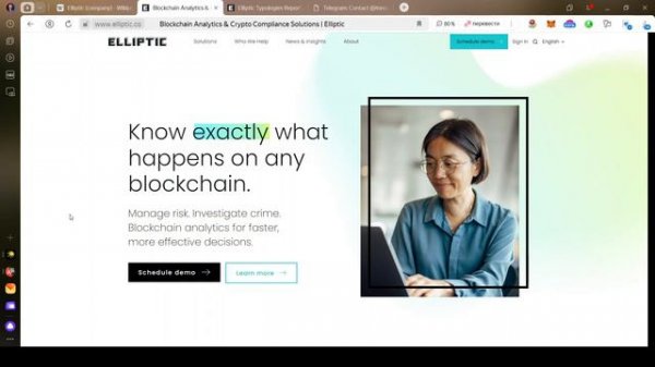Аналитическая платформа Elliptic, KYC и AML сервисы, Telegram wallet, TON и финансовая разведка