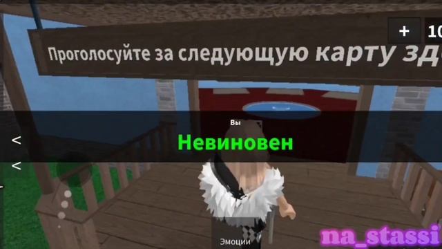 ИГРАЮ В МАРДЕР // MURDER MYSTERY 2 ROBLOX #roblox #робуксы #роблокс смотреть онлайн