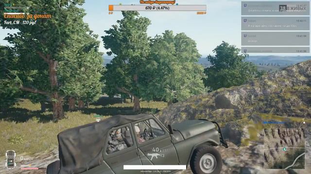 PLAYERUNKNOWN'S BATTLEGROUNDS | PUBG --Топ 1-- 01.10.2017 смотреть онлайн