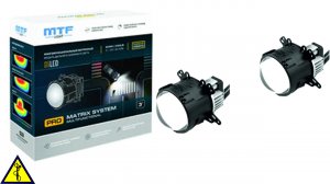 Матричные Линзы MTF и Дневные ходовые огни.