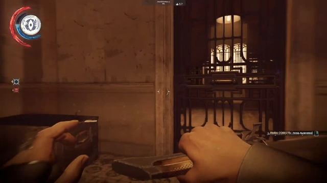 ?Dishonored 2 - Первый раз - Высокая сложность - Прохождение #3 Название