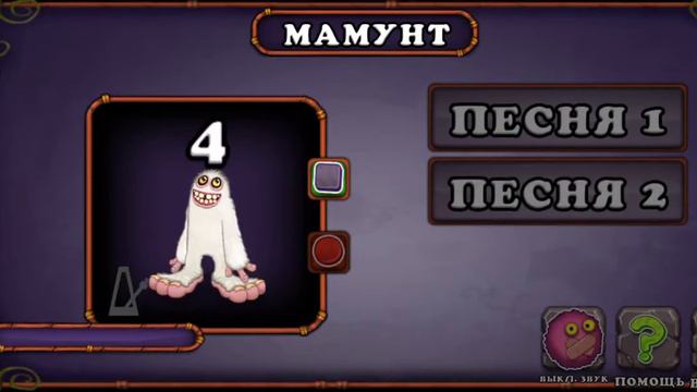 Как Поёт Мамунт На Острове Холода смотреть онлайн